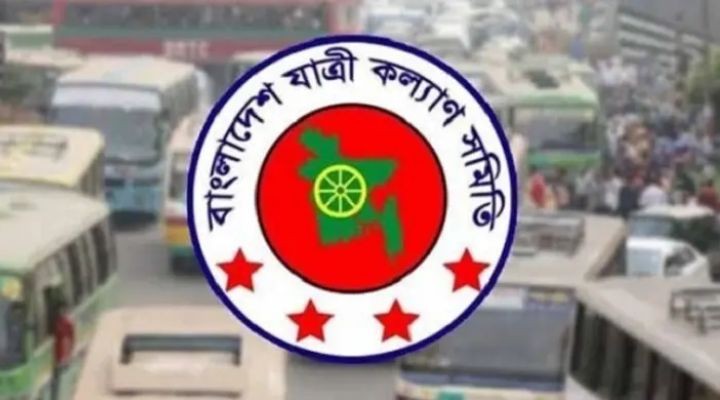 বাস ভাড়া কিলোমিটারে ১৫ পয়সা বাড়ানোর প্রস্তাব যাত্রী কল্যাণ সমিতির